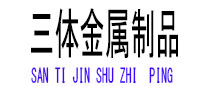 昭觉光伏配件